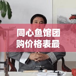 江南煙雨斷橋殤 第4頁