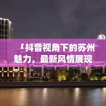 春雨貴如油 第3頁