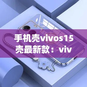 舉步如飛 第3頁
