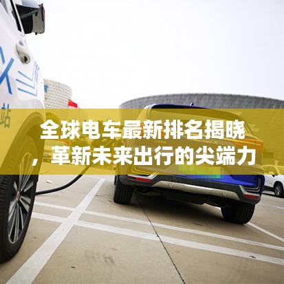 死而后已 第4頁