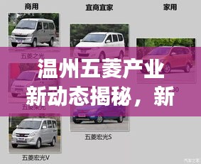 一張一翕 第4頁