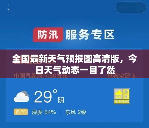 烏鳥之情 第4頁