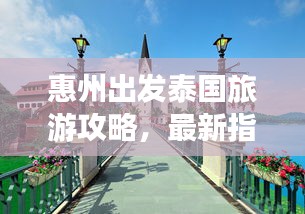 射飛逐走 第4頁(yè)