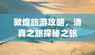 粗心大意 第3頁