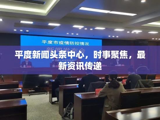 喜出望外 第3頁