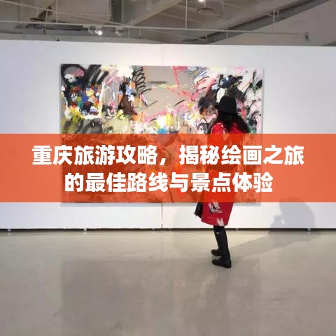 色厲內(nèi)荏 第4頁
