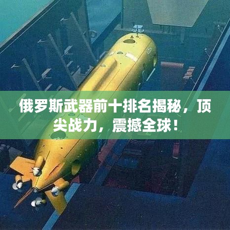 鳥革翬飛 第3頁