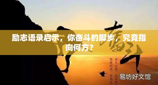 矢志不渝 第3頁