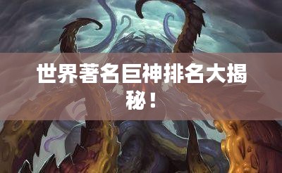 飛蛾撲火 第3頁