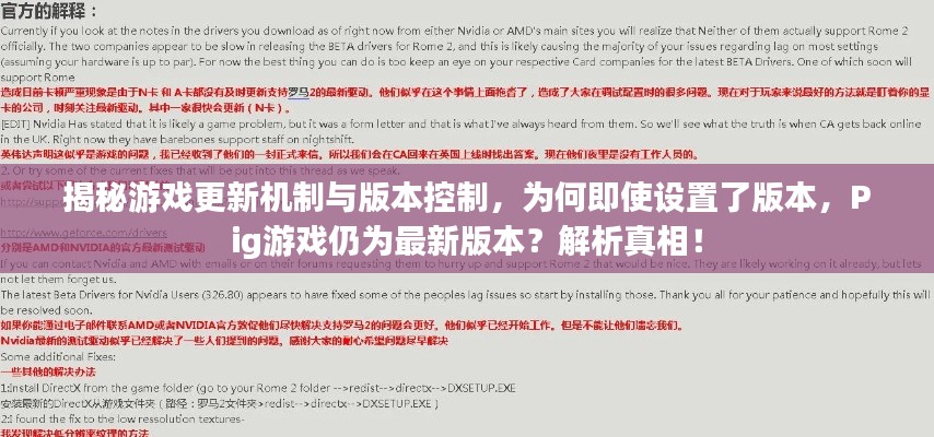 神采奕奕 第3頁