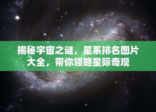 草草了事 第3頁