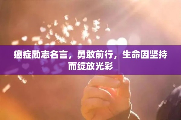 飛檐走壁 第4頁