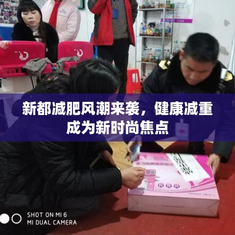 衣不重采 第3頁