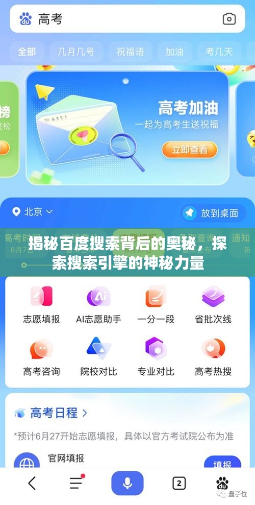 嬌小玲瓏 第3頁