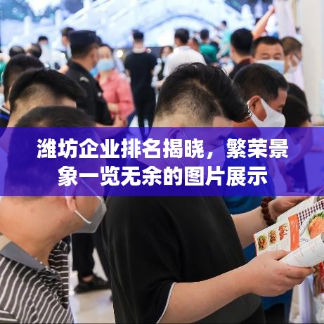 老死不相往來 第3頁