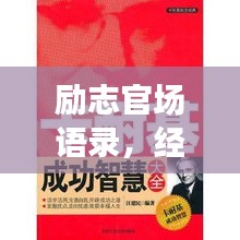 長(zhǎng)安米貴 第3頁(yè)