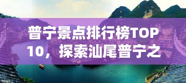 展翅欲飛 第3頁