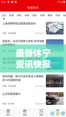 誠心誠意 第3頁