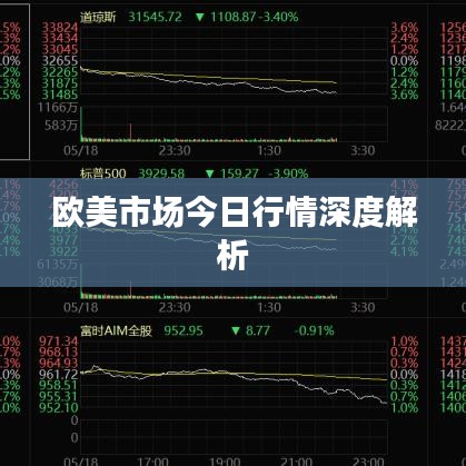 如翚斯飛 第3頁
