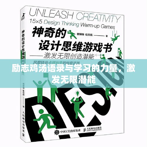 窗明幾凈 第3頁