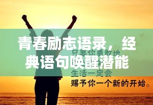放浪形骸 第3頁