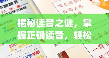 美輪美奐 第3頁