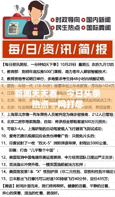 儀態(tài)萬(wàn)方 第3頁(yè)
