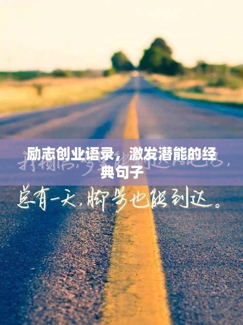 欣喜若狂 第3頁