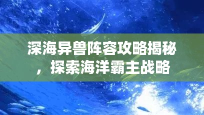 貴出賤收 第3頁