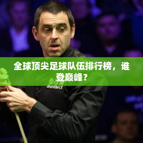 張袂如陰 第3頁