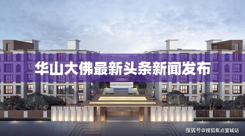 群雌粥粥 第3頁