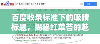 不拘小節 第3頁