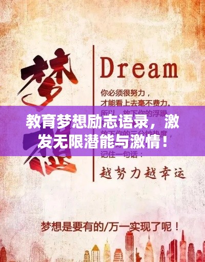 計日程功 第3頁