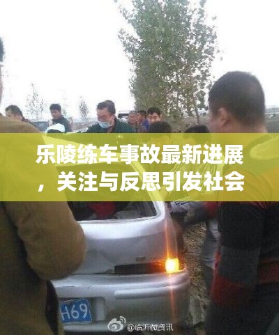 集腋成裘 第3頁
