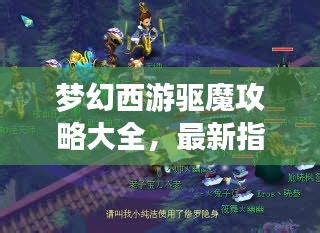 富貴逼人來(lái) 第3頁(yè)