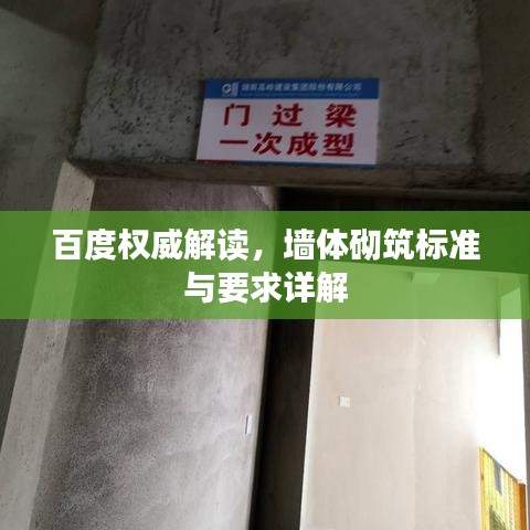打馬虎眼 第3頁