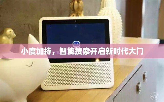 獸聚鳥散 第3頁