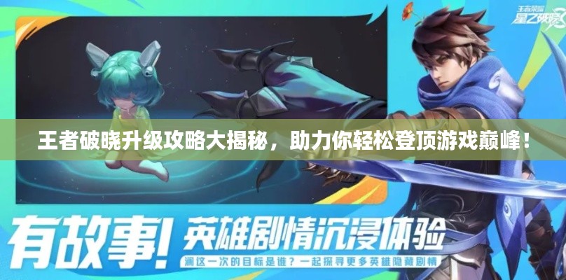 初告白 第3頁