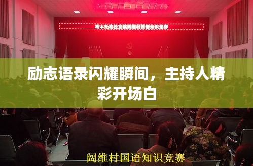 滔滔不絕 第2頁