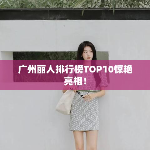富貴驕人 第3頁(yè)