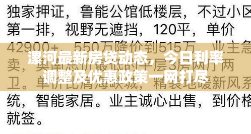 千嬌百媚 第3頁