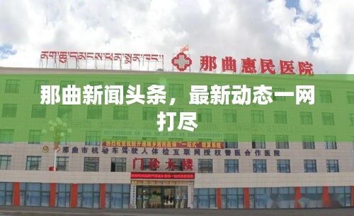 一張一翕 第3頁