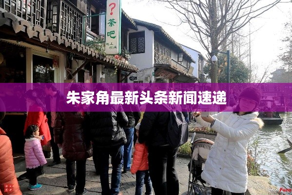 射飛逐走 第3頁