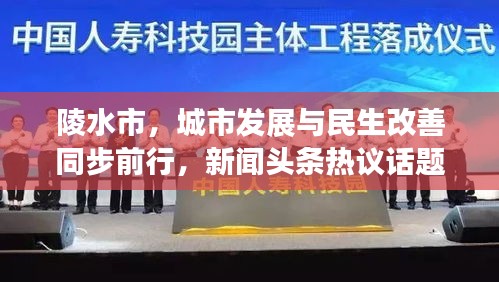 悠然自得 第3頁