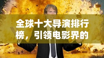 森久 第3頁
