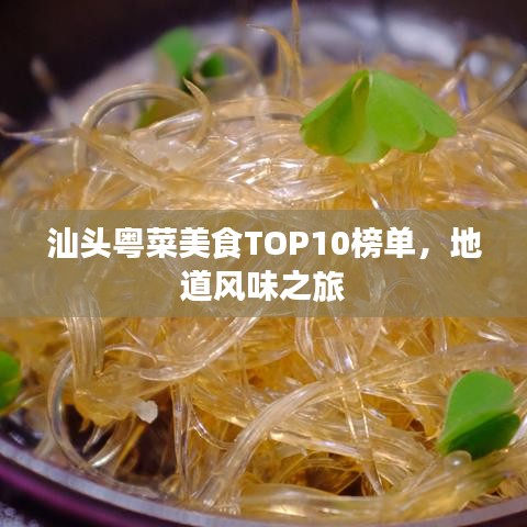 為民請命 第3頁
