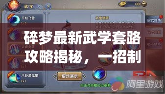 利官近貴 第3頁