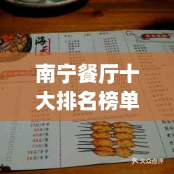 百不獲一 第2頁