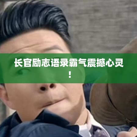 心不在焉 第3頁