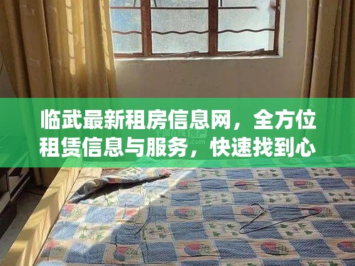 明夷于飛 第3頁